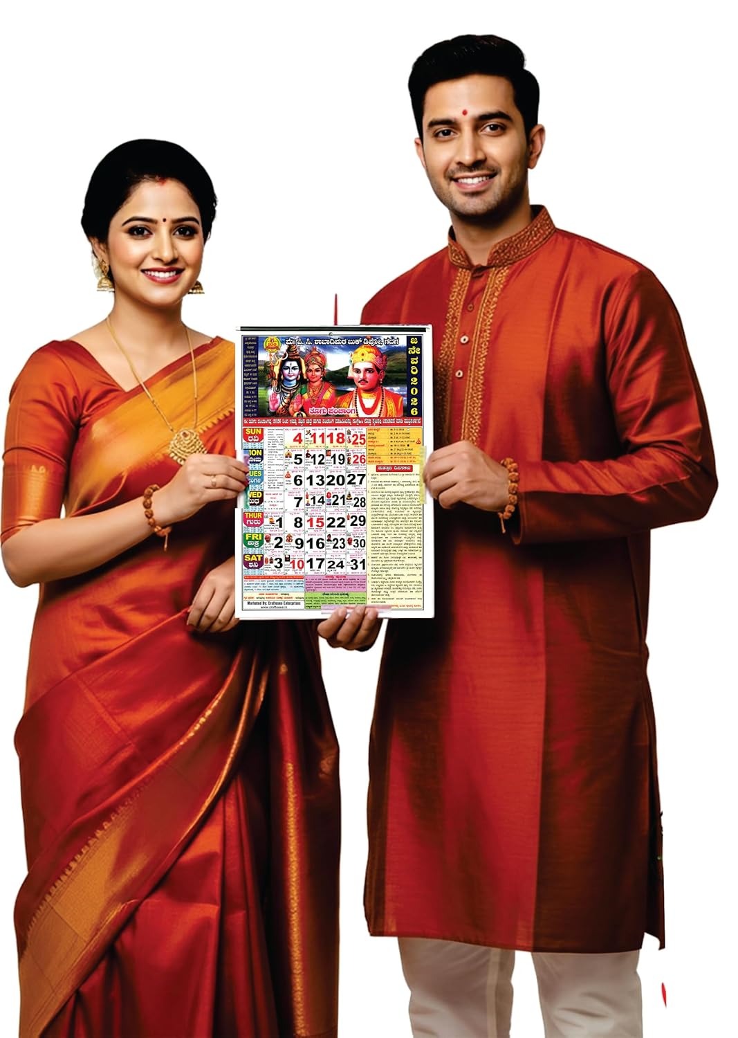 CRAFTOSEA P.C. Shabadimath (ಶಾಬಾದಿಮಠ) Official Kannada Panchang Calendar 2026 | ಶ್ರೀ ಸಿದ್ಧಾರೂಢ ಸ್ವಾಮಿ ಮುಖ ದರ್ಶನ ಕನ್ನಡ ಪಂಚಾಂಗ 2026 | Tithi, Muhurta, Rasi Phala & Festival Guide