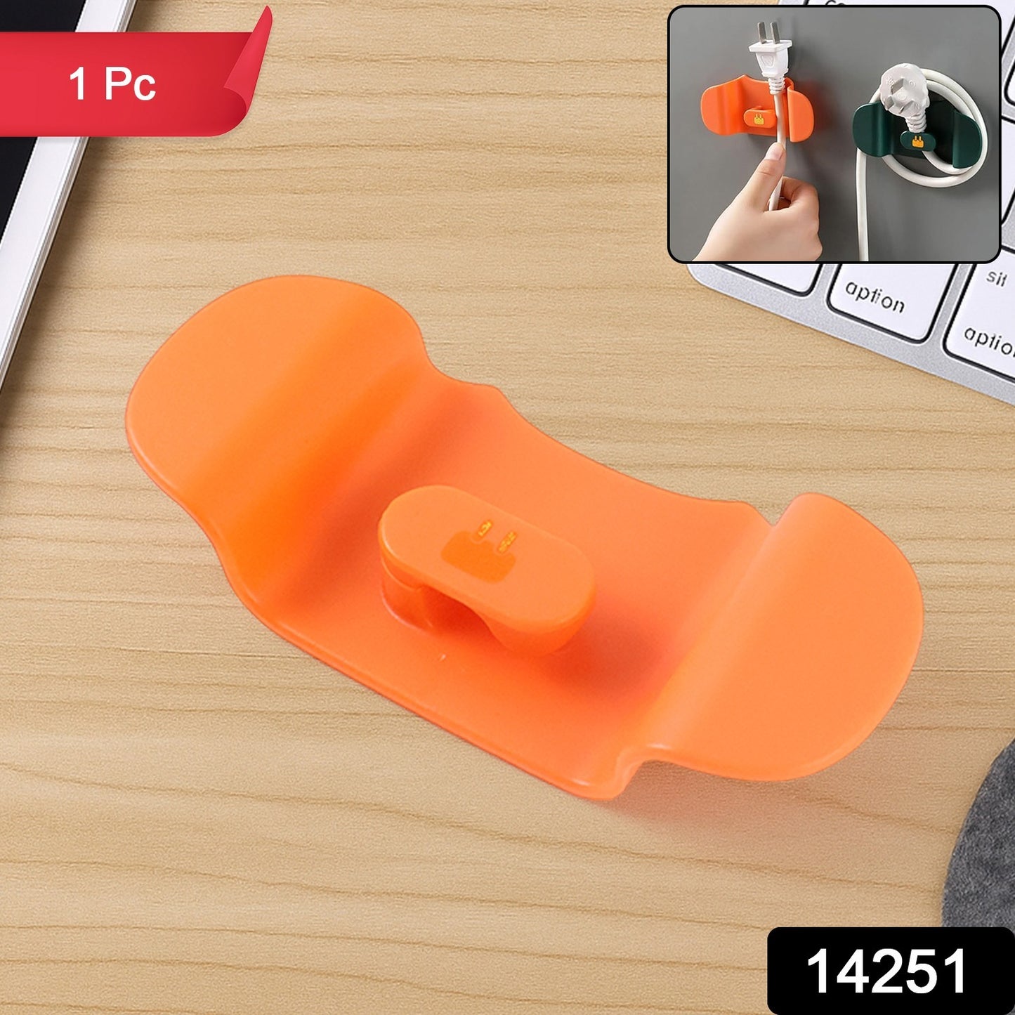 Wall Mounted Plug Holder Hook (1 Pc)