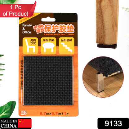 Square Self Adhesive Door Wardrobe Furniture Feet Pad (Pack Of 1pc).