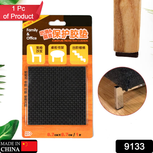 Square Self Adhesive Door Wardrobe Furniture Feet Pad (Pack Of 1pc).