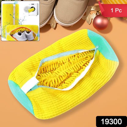 Shoe Washing Machine Bag with Microfiber Chenille Lining & Zipper (1 Pc)