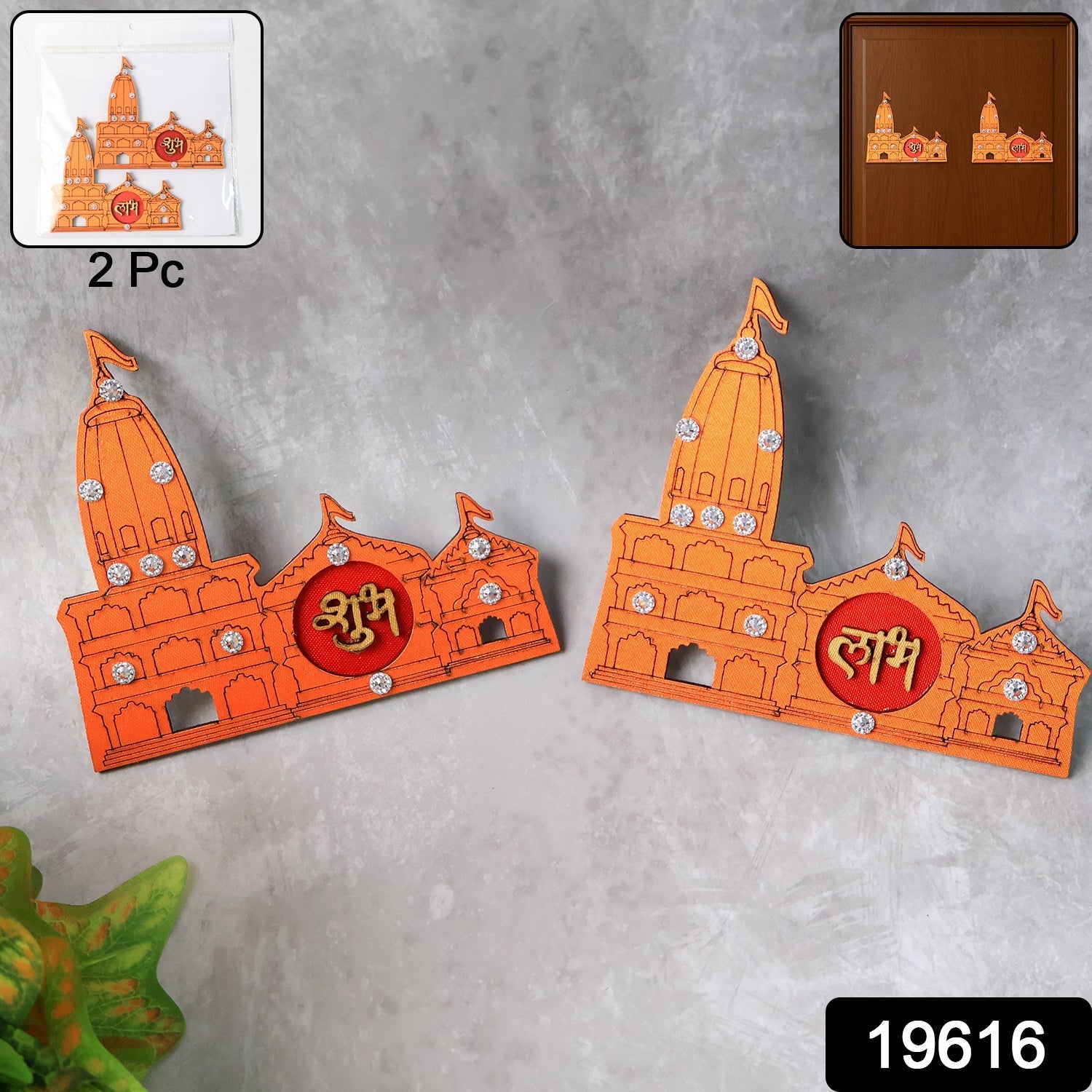 Auspicious Shubh Labh Ram Mandir Idol